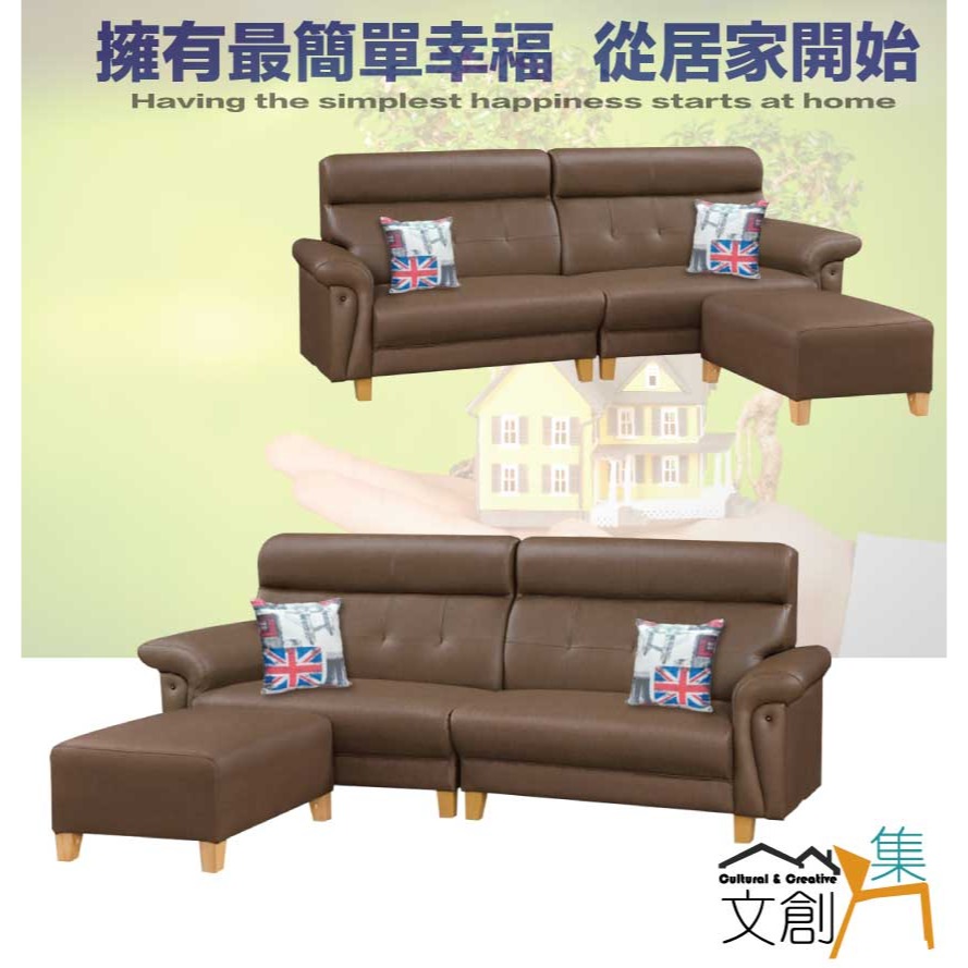 【綠家居】雅可咖啡色耐刮皮革L型沙發組合(四人座＋椅凳組合)-細節圖4