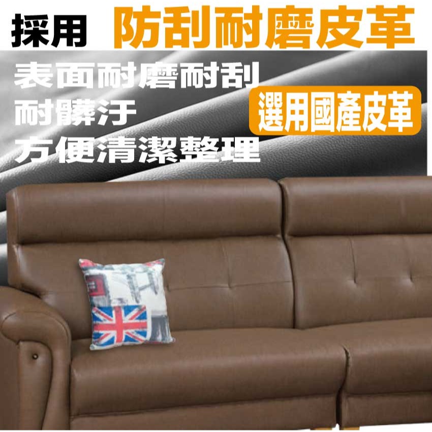 【綠家居】雅可咖啡色耐刮皮革L型沙發組合(四人座＋椅凳組合)-細節圖7