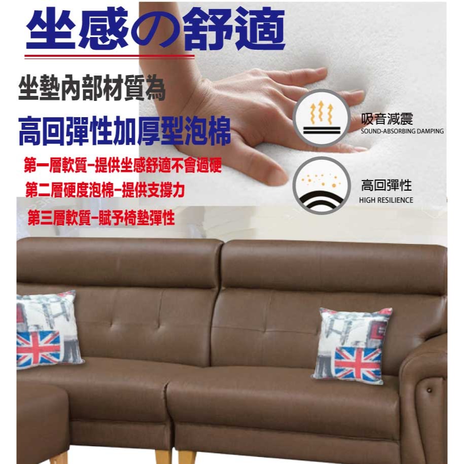 【綠家居】雅可咖啡色耐刮皮革L型沙發組合(四人座＋椅凳組合)-細節圖8