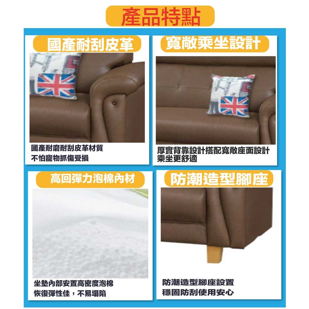 【綠家居】雅可咖啡色耐刮皮革L型沙發組合(四人座＋椅凳組合)-細節圖9
