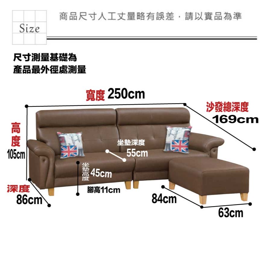 【綠家居】雅可咖啡色耐刮皮革L型沙發組合(四人座＋椅凳組合)-細節圖10