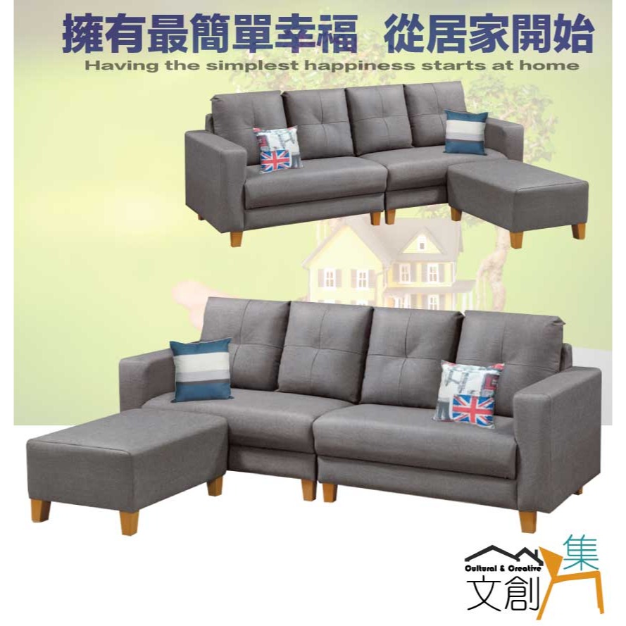 【綠家居】希默灰色耐刮皮革L型沙發組合(四人座＋椅凳組合)-細節圖4