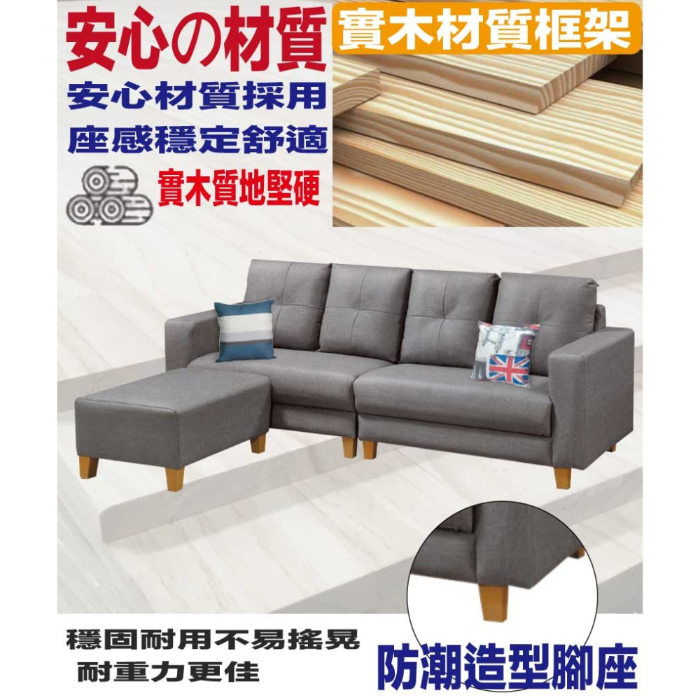 【綠家居】希默灰色耐刮皮革L型沙發組合(四人座＋椅凳組合)-細節圖6