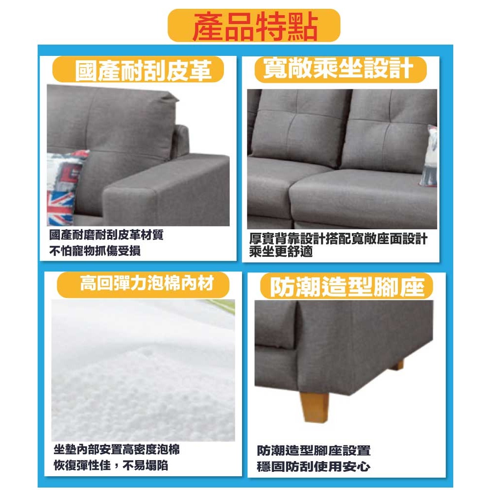 【綠家居】希默灰色耐刮皮革L型沙發組合(四人座＋椅凳組合)-細節圖9