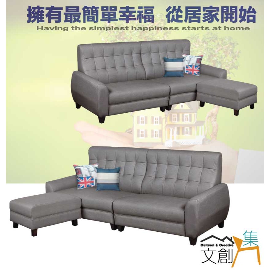【綠家居】凱默灰色耐刮皮革L型沙發組合(四人座＋椅凳組合)-細節圖4