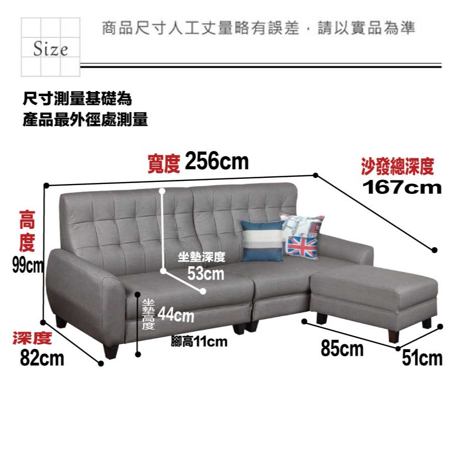 【綠家居】凱默灰色耐刮皮革L型沙發組合(四人座＋椅凳組合)-細節圖10