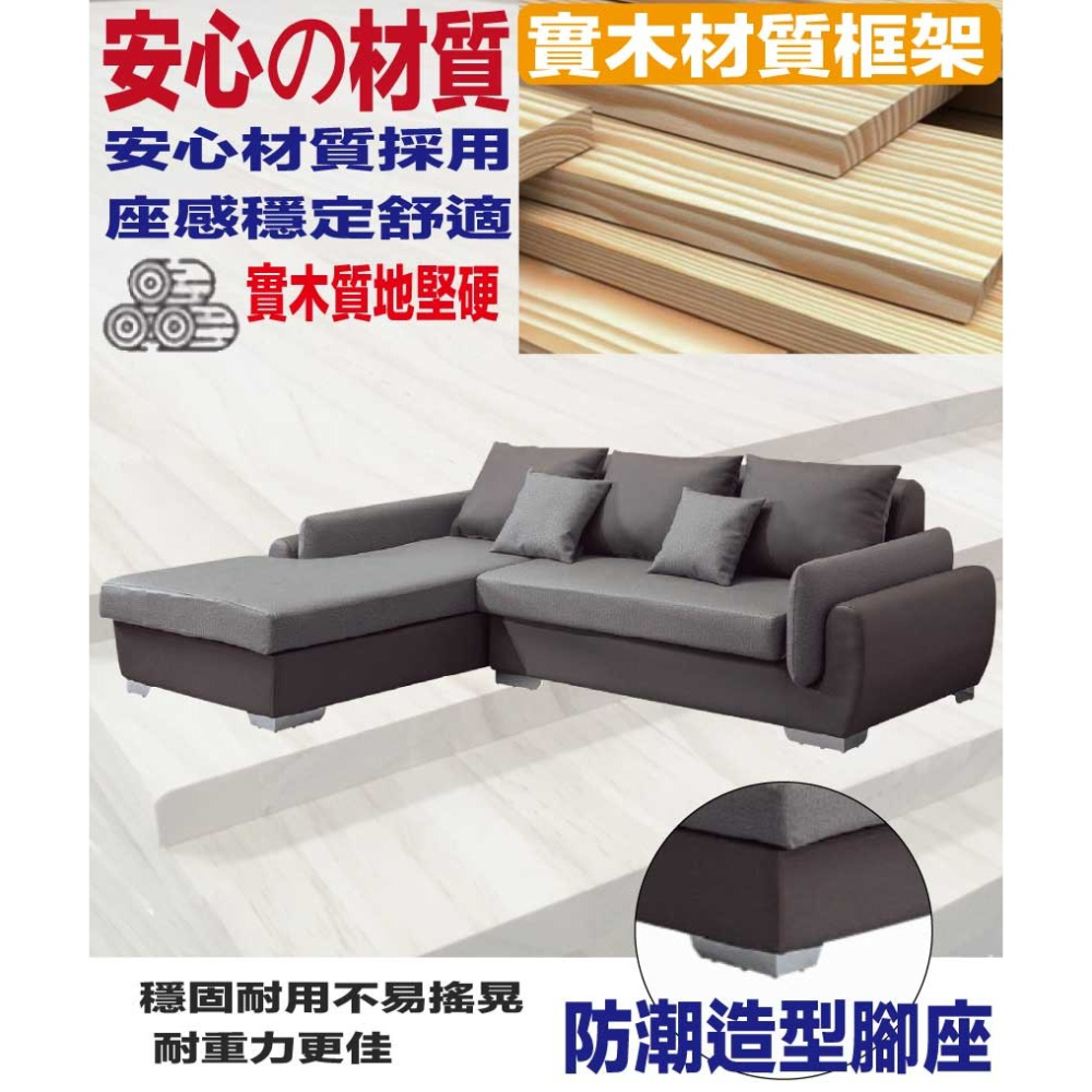 【綠家居】魯米雅雙色耐刮皮革L型沙發組合(左＆右二向可選)-細節圖6