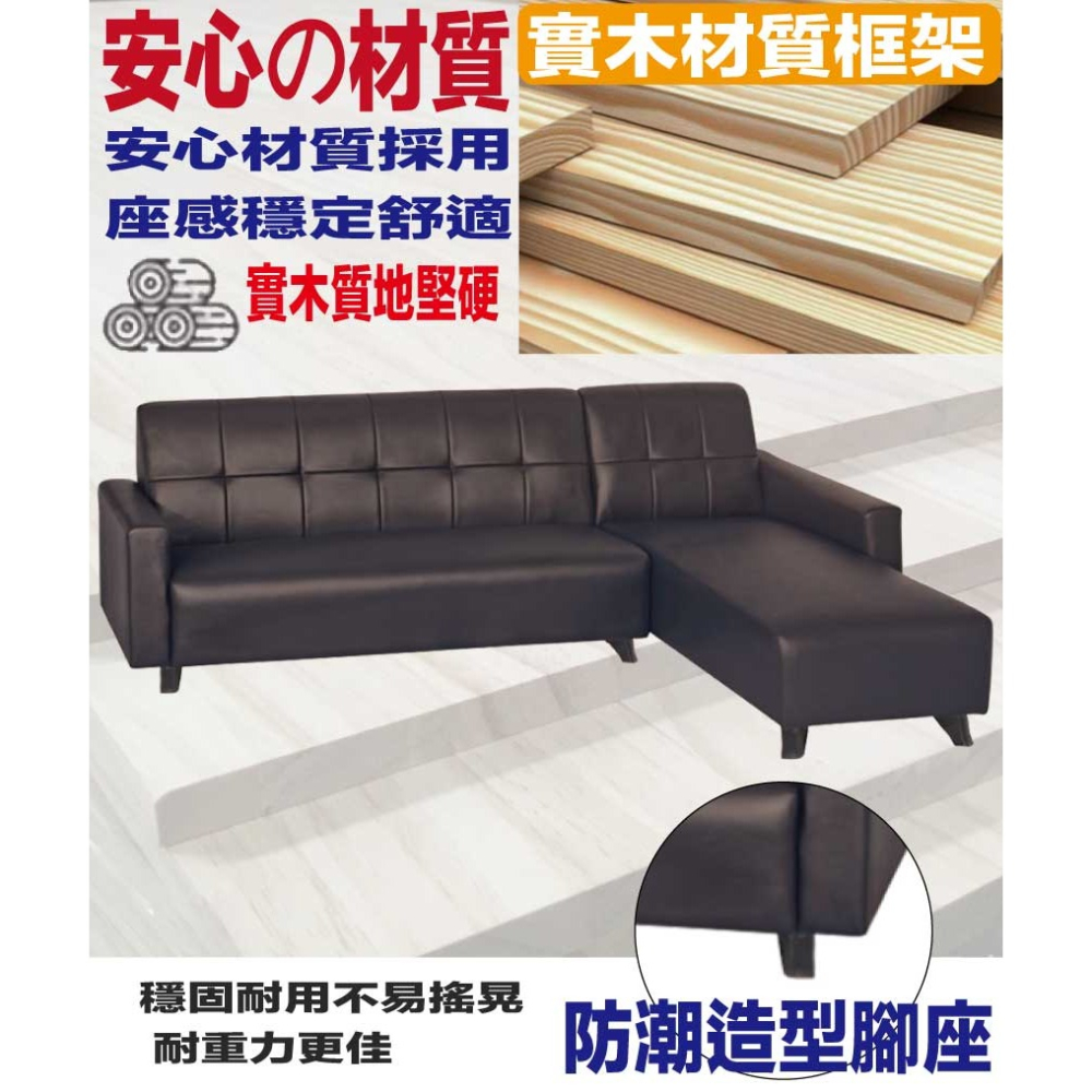 【綠家居】肯迪咖啡色透氣皮革L型沙發組合(左＆右二向可選)-細節圖6