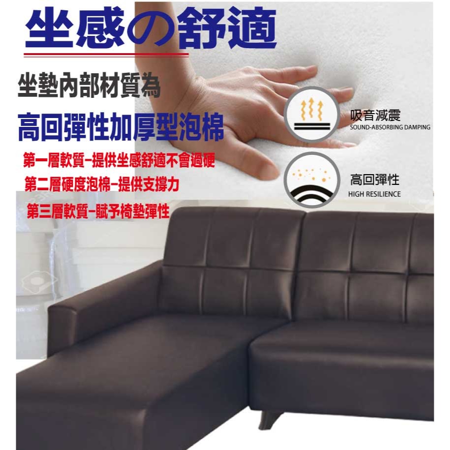 【綠家居】肯迪咖啡色透氣皮革L型沙發組合(左＆右二向可選)-細節圖8