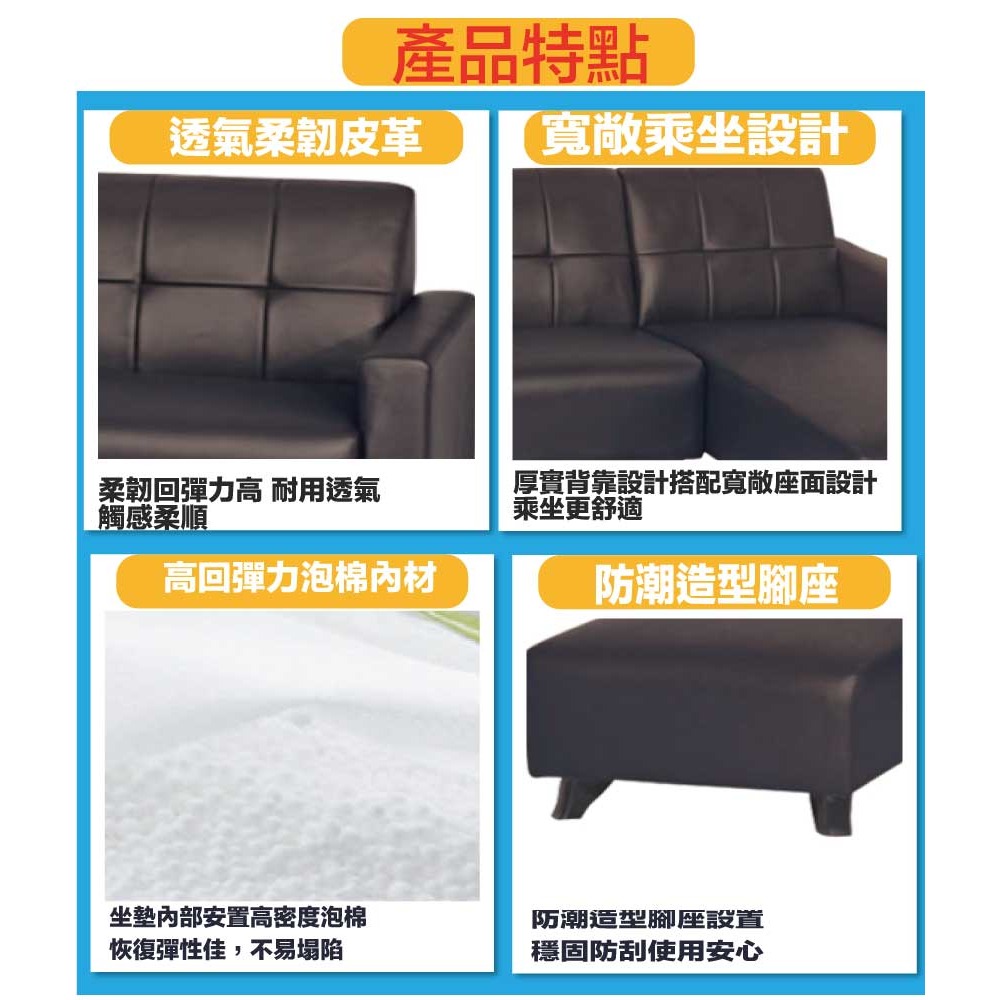 【綠家居】肯迪咖啡色透氣皮革L型沙發組合(左＆右二向可選)-細節圖9
