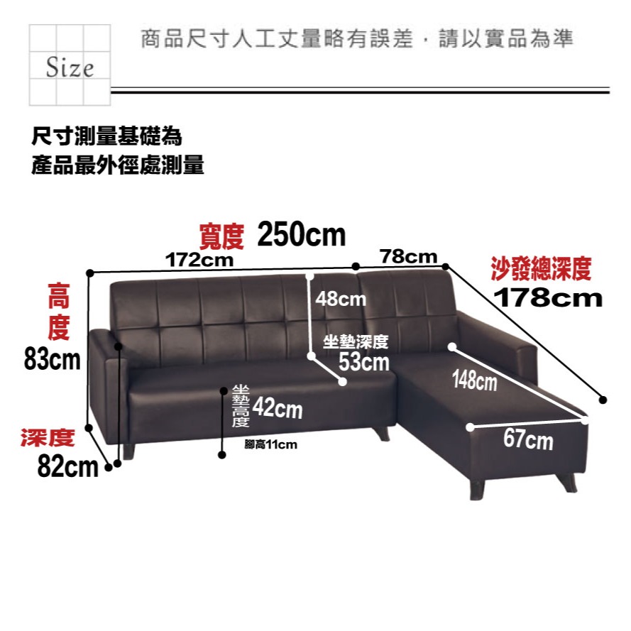 【綠家居】肯迪咖啡色透氣皮革L型沙發組合(左＆右二向可選)-細節圖10