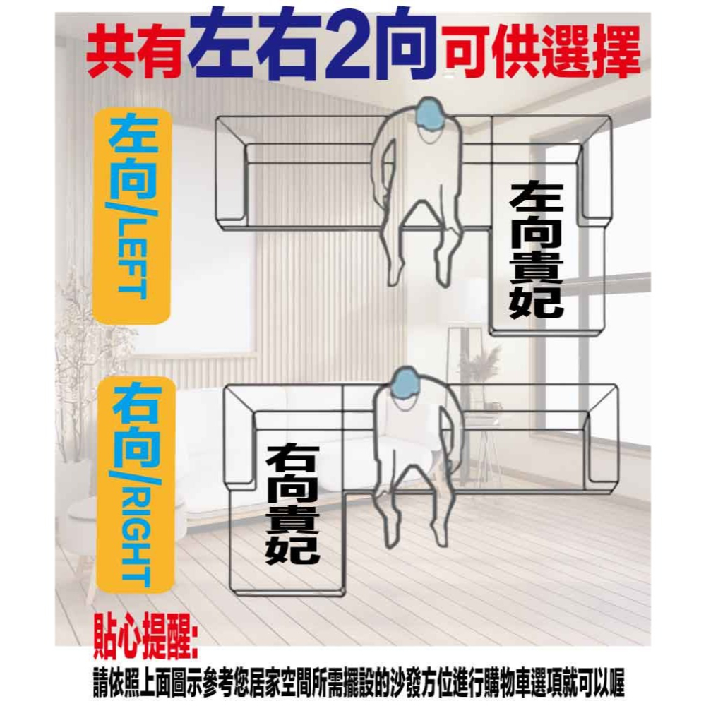 【綠家居】肯迪咖啡色透氣皮革L型沙發組合(左＆右二向可選)-細節圖11