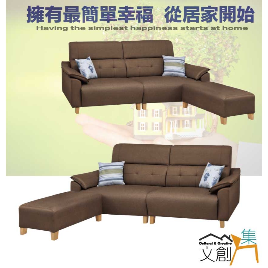 【綠家居】倫可咖啡色耐刮皮革L型沙發組合(四人座＋椅凳組合)-細節圖4