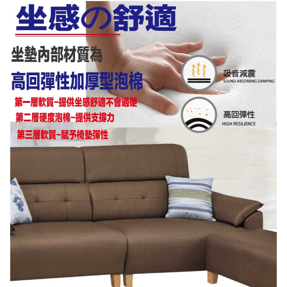 【綠家居】倫可咖啡色耐刮皮革L型沙發組合(四人座＋椅凳組合)-細節圖8