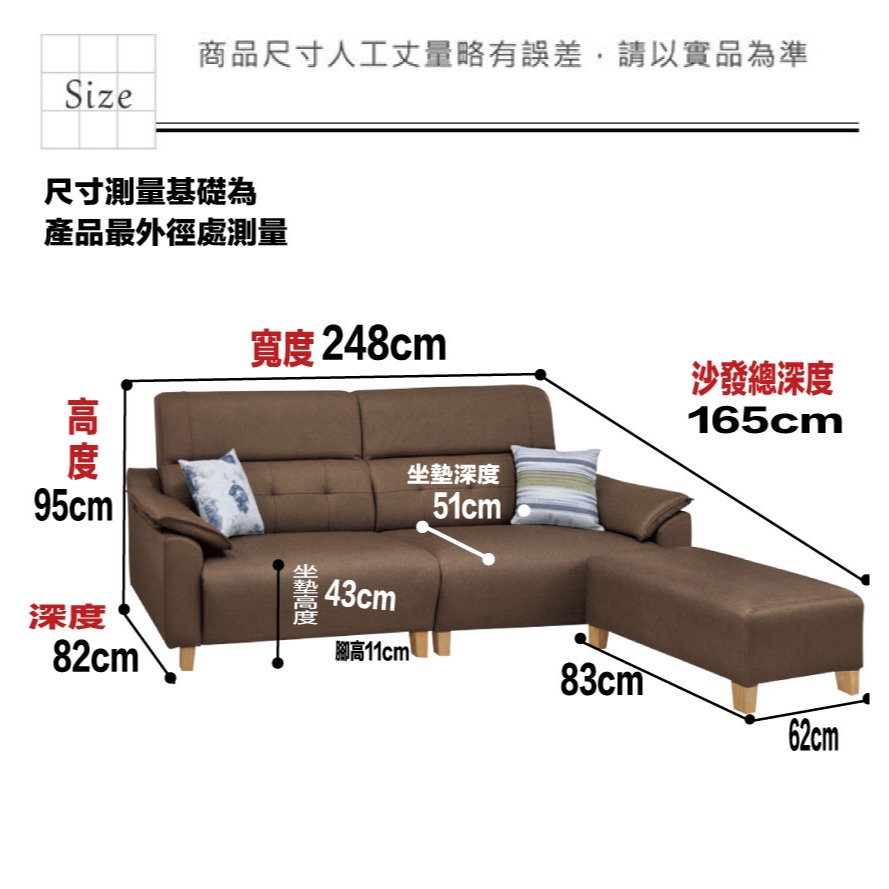 【綠家居】倫可咖啡色耐刮皮革L型沙發組合(四人座＋椅凳組合)-細節圖10