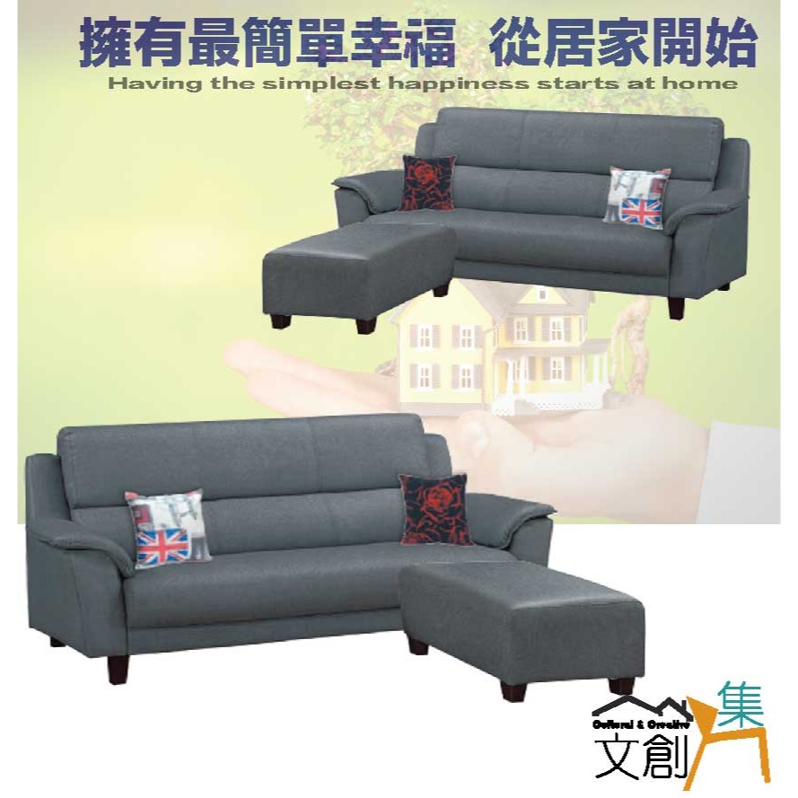 【綠家居】艾默灰色耐刮皮革小L型沙發組合(三人座＋椅凳組合)-細節圖4