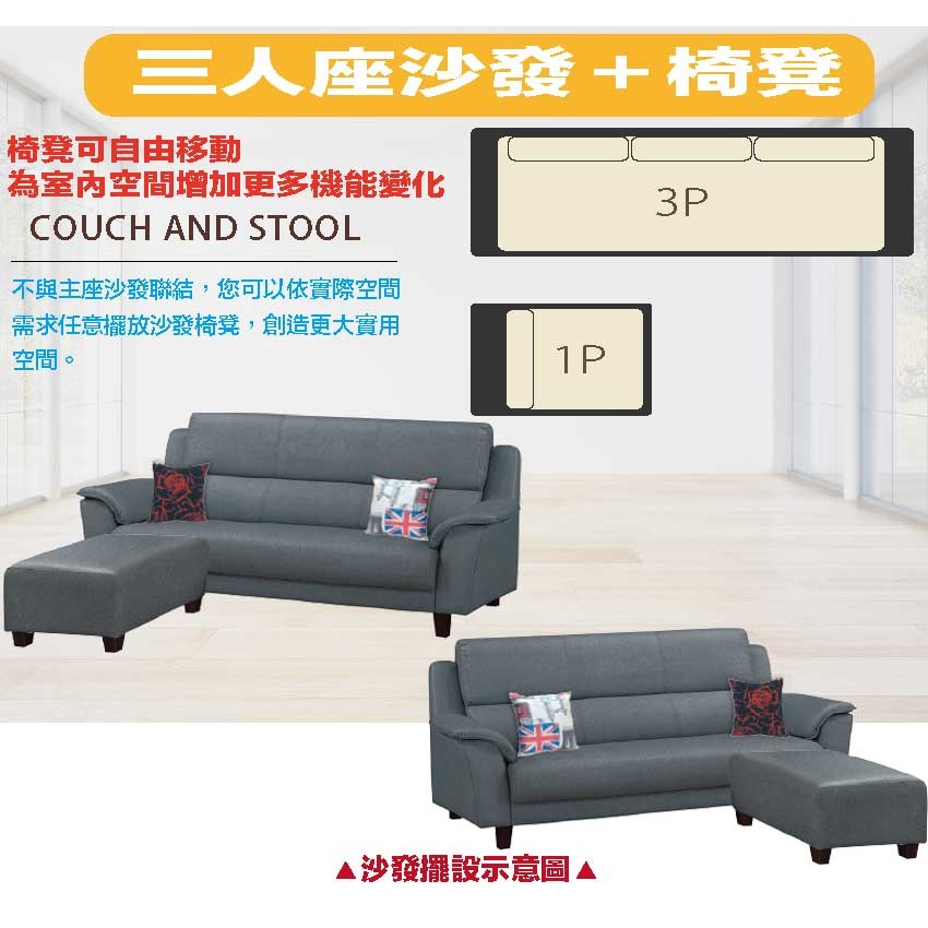 【綠家居】艾默灰色耐刮皮革小L型沙發組合(三人座＋椅凳組合)-細節圖5