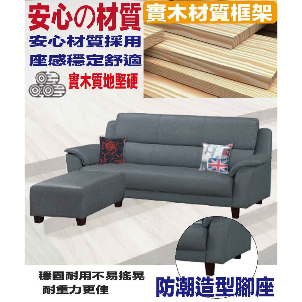 【綠家居】艾默灰色耐刮皮革小L型沙發組合(三人座＋椅凳組合)-細節圖6