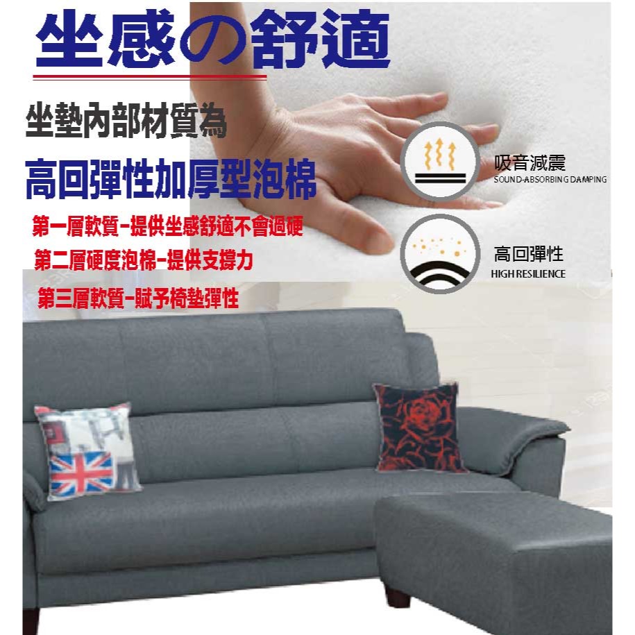 【綠家居】艾默灰色耐刮皮革小L型沙發組合(三人座＋椅凳組合)-細節圖8