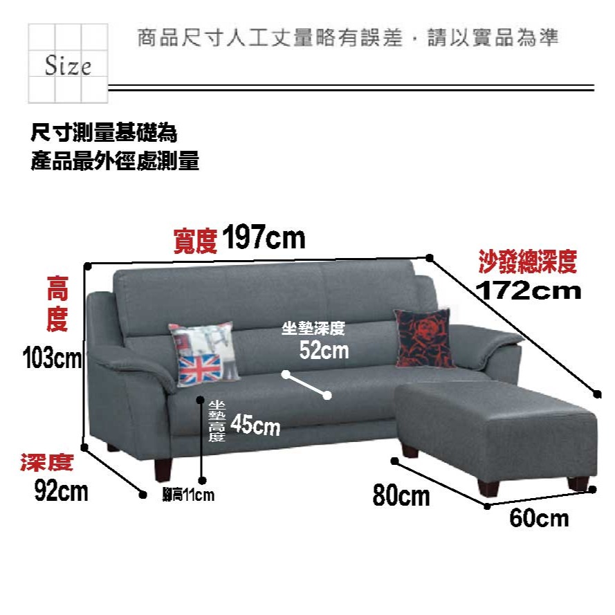 【綠家居】艾默灰色耐刮皮革小L型沙發組合(三人座＋椅凳組合)-細節圖10