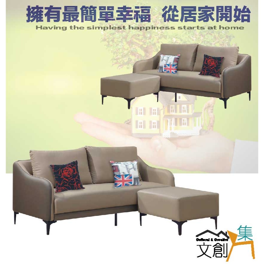 【綠家居】亞歷雙色耐刮皮革小L型沙發組合(三人座＋椅凳組合)-細節圖4