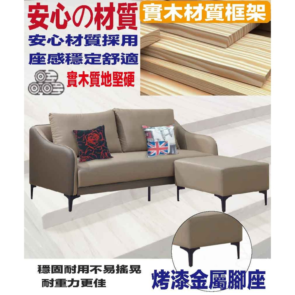 【綠家居】亞歷雙色耐刮皮革小L型沙發組合(三人座＋椅凳組合)-細節圖6