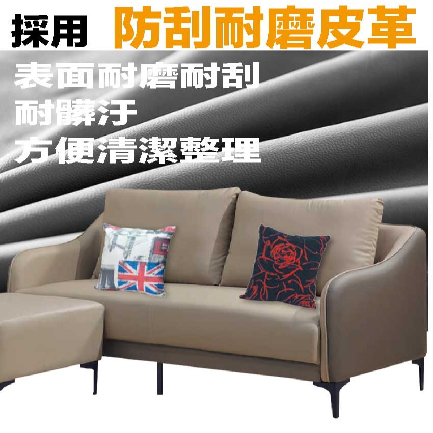 【綠家居】亞歷雙色耐刮皮革小L型沙發組合(三人座＋椅凳組合)-細節圖7