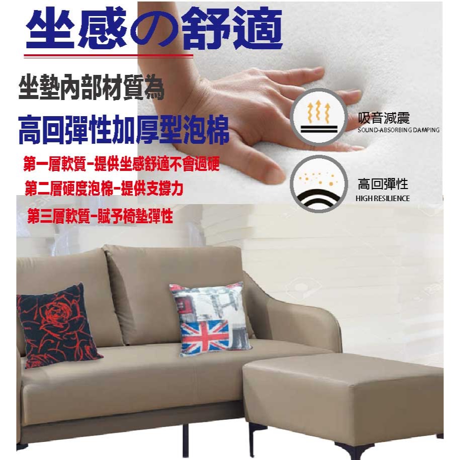 【綠家居】亞歷雙色耐刮皮革小L型沙發組合(三人座＋椅凳組合)-細節圖8