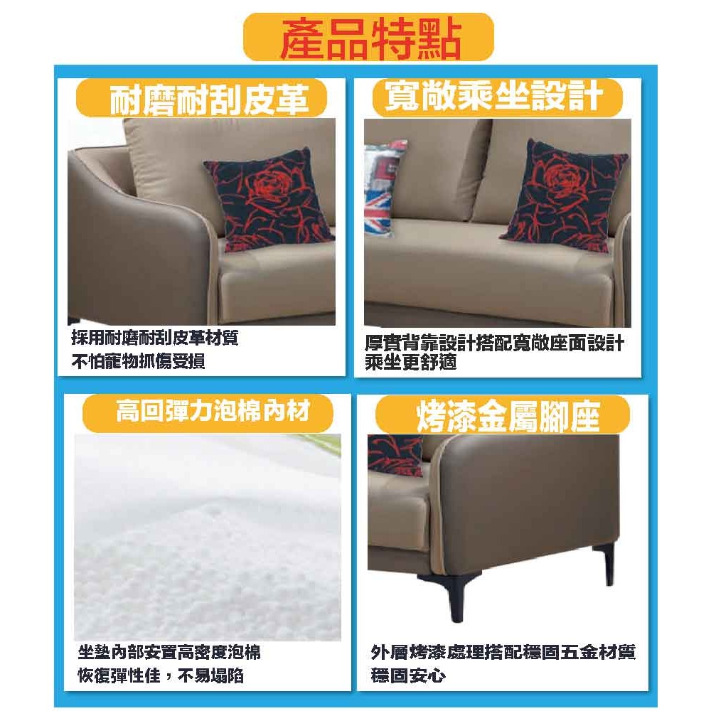 【綠家居】亞歷雙色耐刮皮革小L型沙發組合(三人座＋椅凳組合)-細節圖9