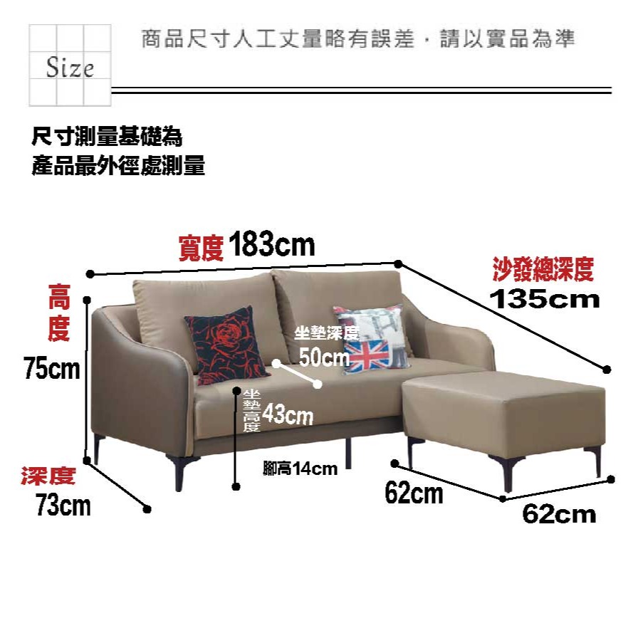 【綠家居】亞歷雙色耐刮皮革小L型沙發組合(三人座＋椅凳組合)-細節圖10