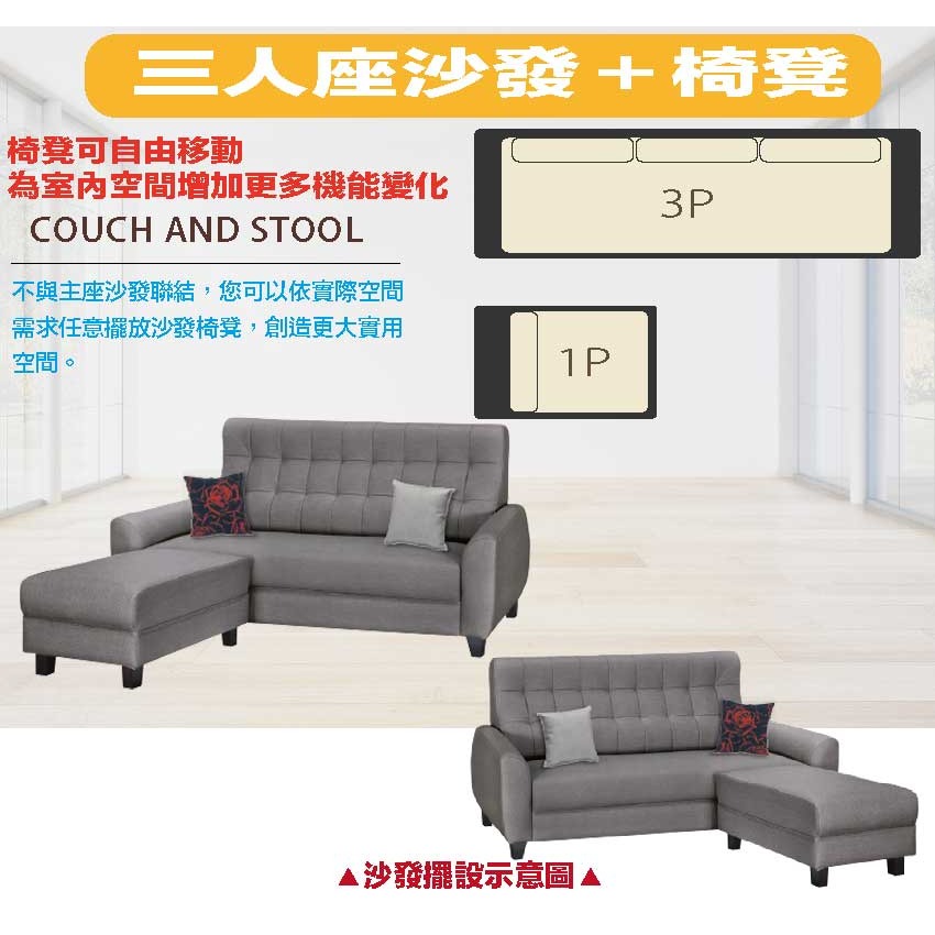 【綠家居】凱默灰色耐刮皮革小L型獨立筒沙發組合(三人座＋椅凳組合)-細節圖5