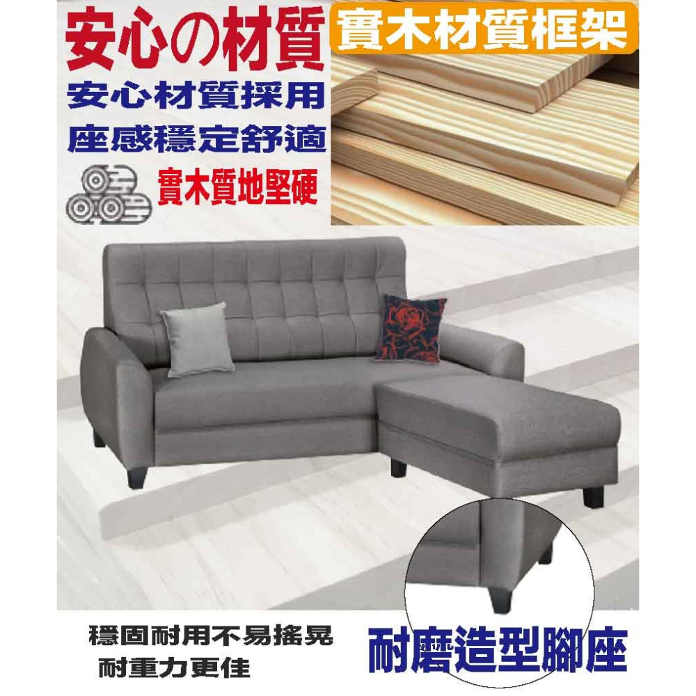 【綠家居】凱默灰色耐刮皮革小L型獨立筒沙發組合(三人座＋椅凳組合)-細節圖6