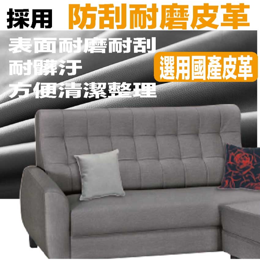 【綠家居】凱默灰色耐刮皮革小L型獨立筒沙發組合(三人座＋椅凳組合)-細節圖7