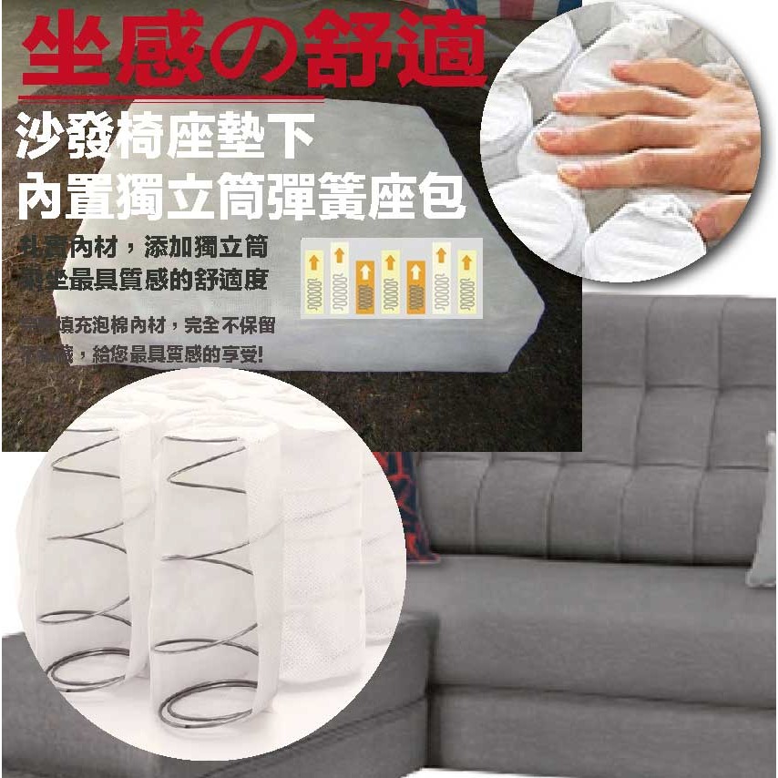 【綠家居】凱默灰色耐刮皮革小L型獨立筒沙發組合(三人座＋椅凳組合)-細節圖9