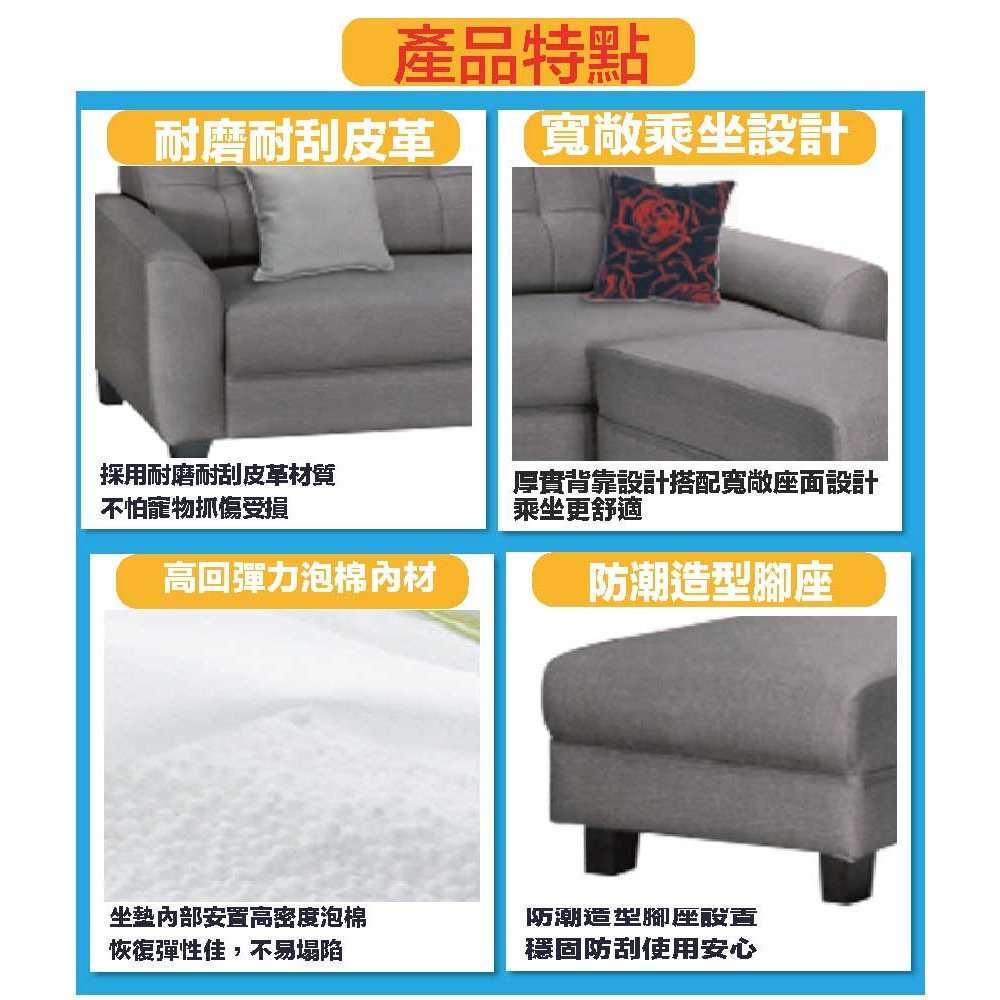 【綠家居】凱默灰色耐刮皮革小L型獨立筒沙發組合(三人座＋椅凳組合)-細節圖10