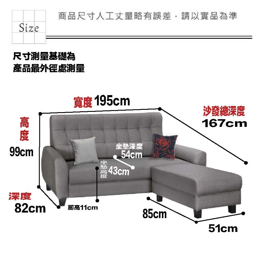 【綠家居】凱默灰色耐刮皮革小L型獨立筒沙發組合(三人座＋椅凳組合)-細節圖11