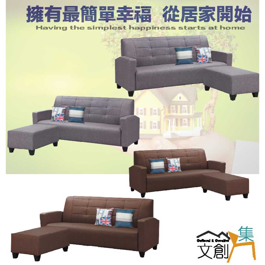 【綠家居】普迪耐磨布紋皮革小L型沙發組合(三人座＋椅凳組合＋二色可選)-細節圖4