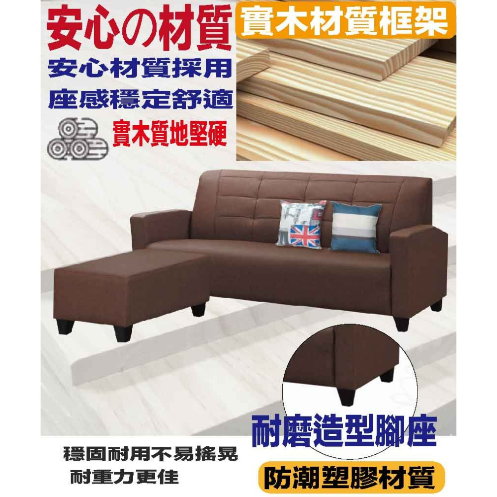 【綠家居】普迪耐磨布紋皮革小L型沙發組合(三人座＋椅凳組合＋二色可選)-細節圖6