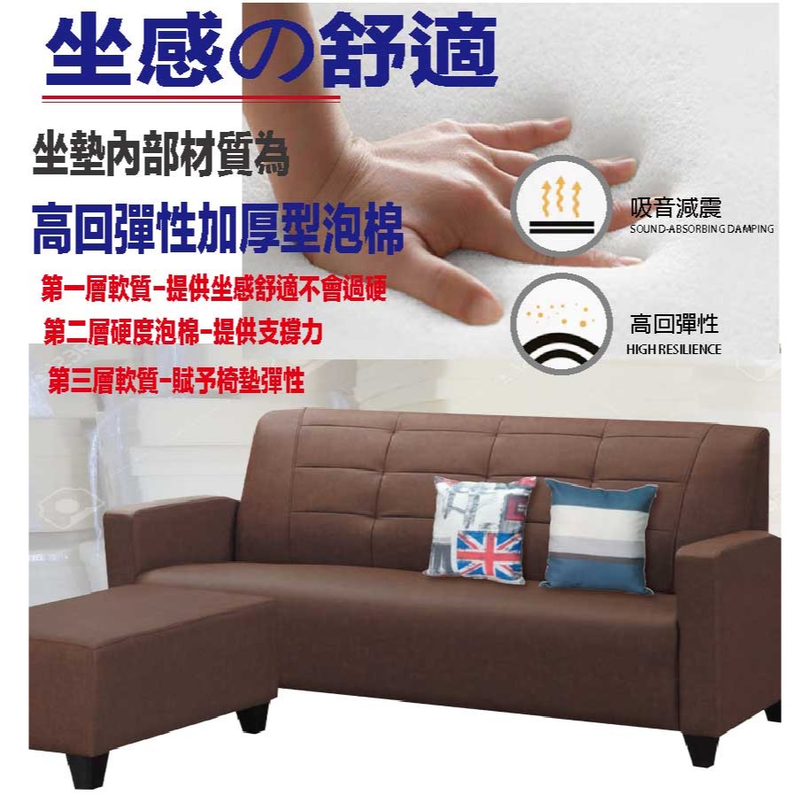 【綠家居】普迪耐磨布紋皮革小L型沙發組合(三人座＋椅凳組合＋二色可選)-細節圖8