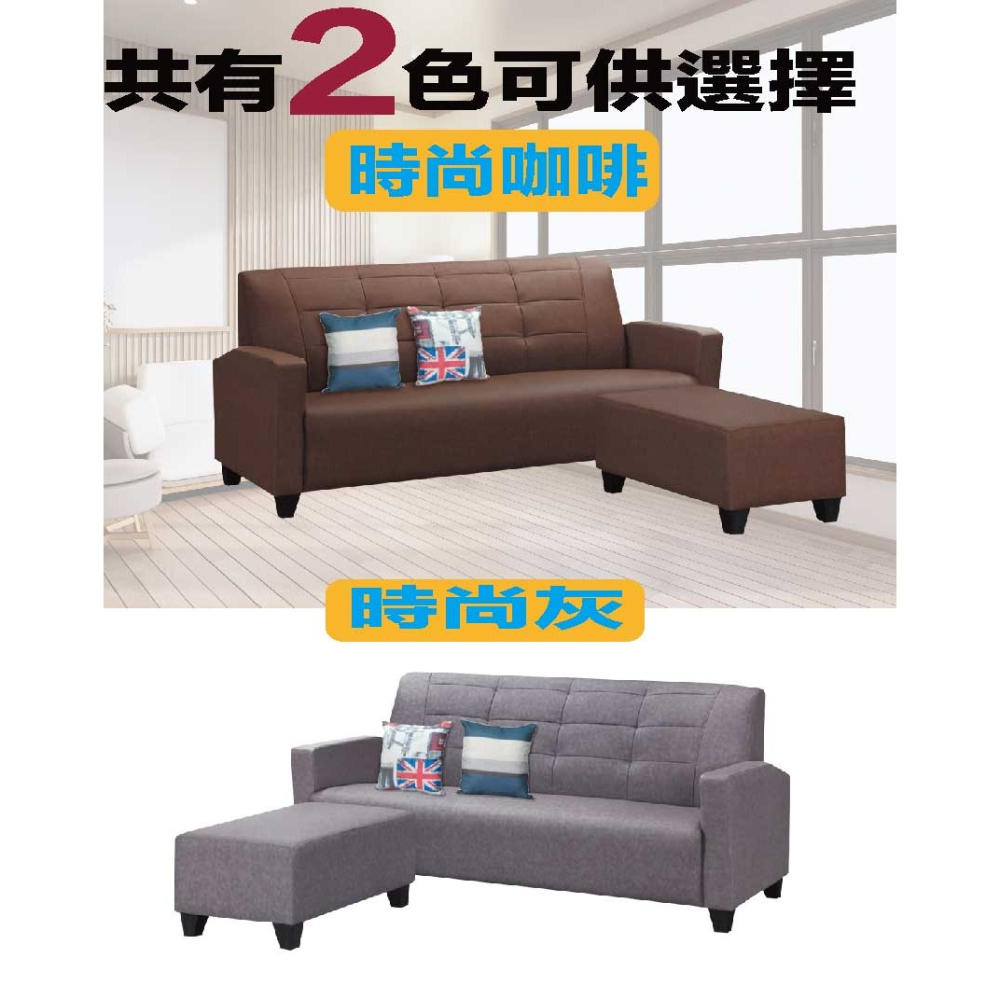 【綠家居】普迪耐磨布紋皮革小L型沙發組合(三人座＋椅凳組合＋二色可選)-細節圖10