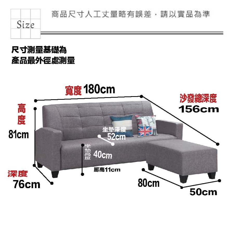 【綠家居】普迪耐磨布紋皮革小L型沙發組合(三人座＋椅凳組合＋二色可選)-細節圖11