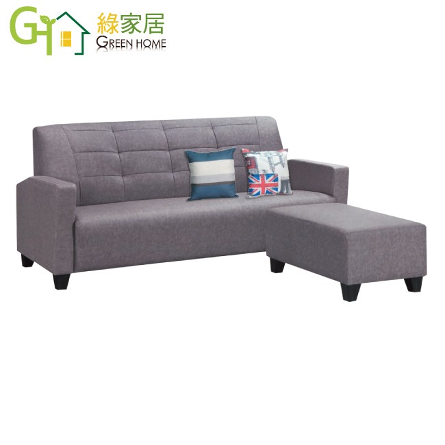 【綠家居】普迪耐磨布紋皮革小L型沙發組合(三人座＋椅凳組合＋二色可選)-規格圖11