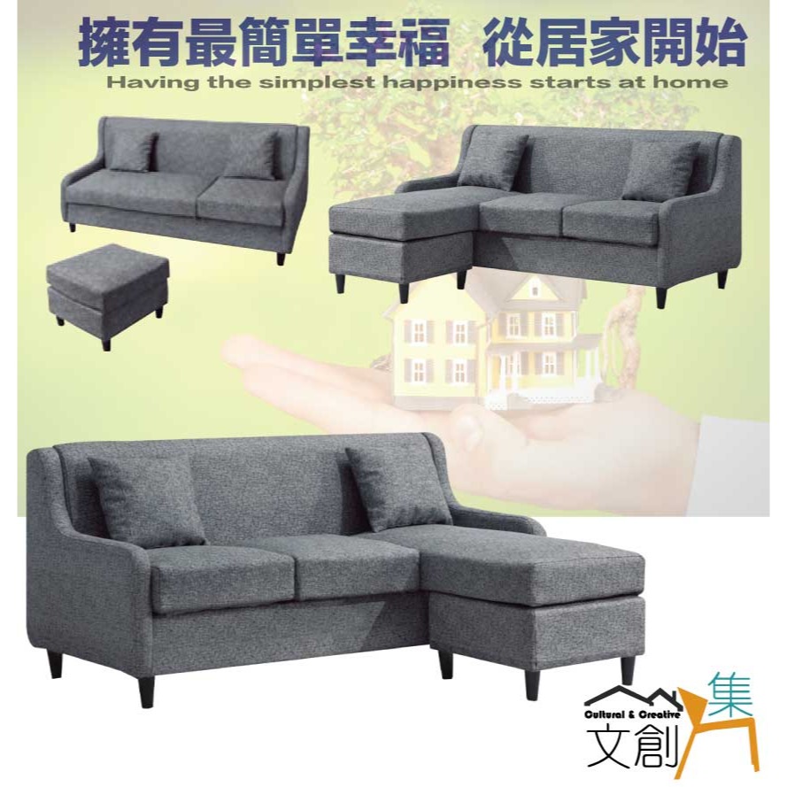 【綠家居】莫伊灰色耐刮皮革小L型沙發組合(三人座＋椅凳組合)-細節圖4