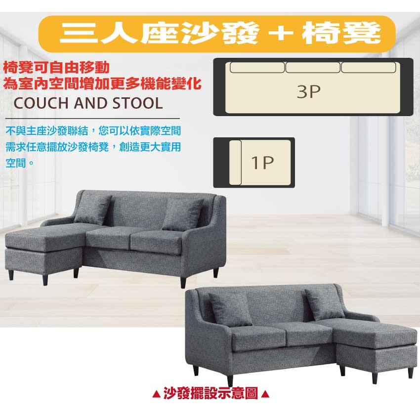 【綠家居】莫伊灰色耐刮皮革小L型沙發組合(三人座＋椅凳組合)-細節圖5