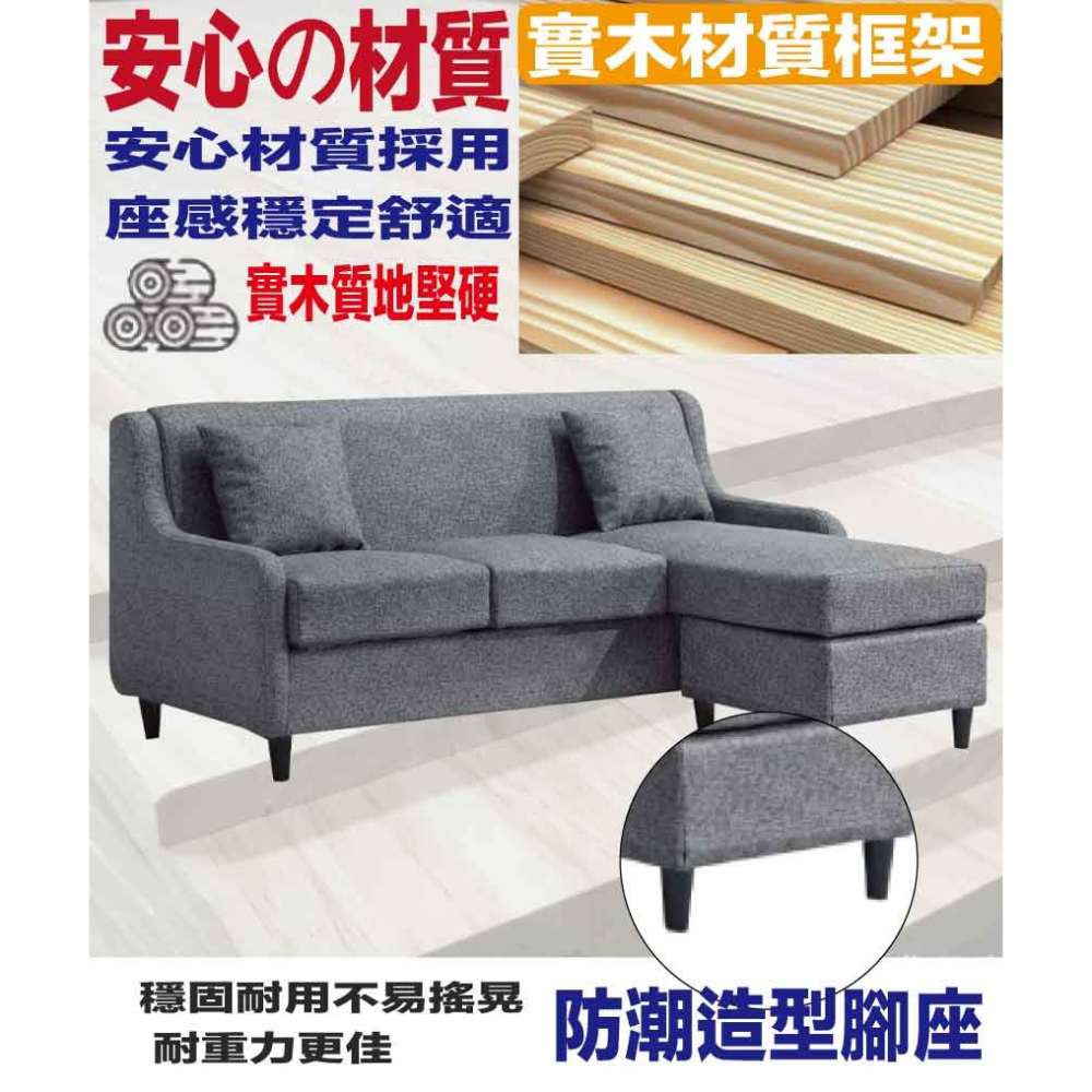 【綠家居】莫伊灰色耐刮皮革小L型沙發組合(三人座＋椅凳組合)-細節圖6