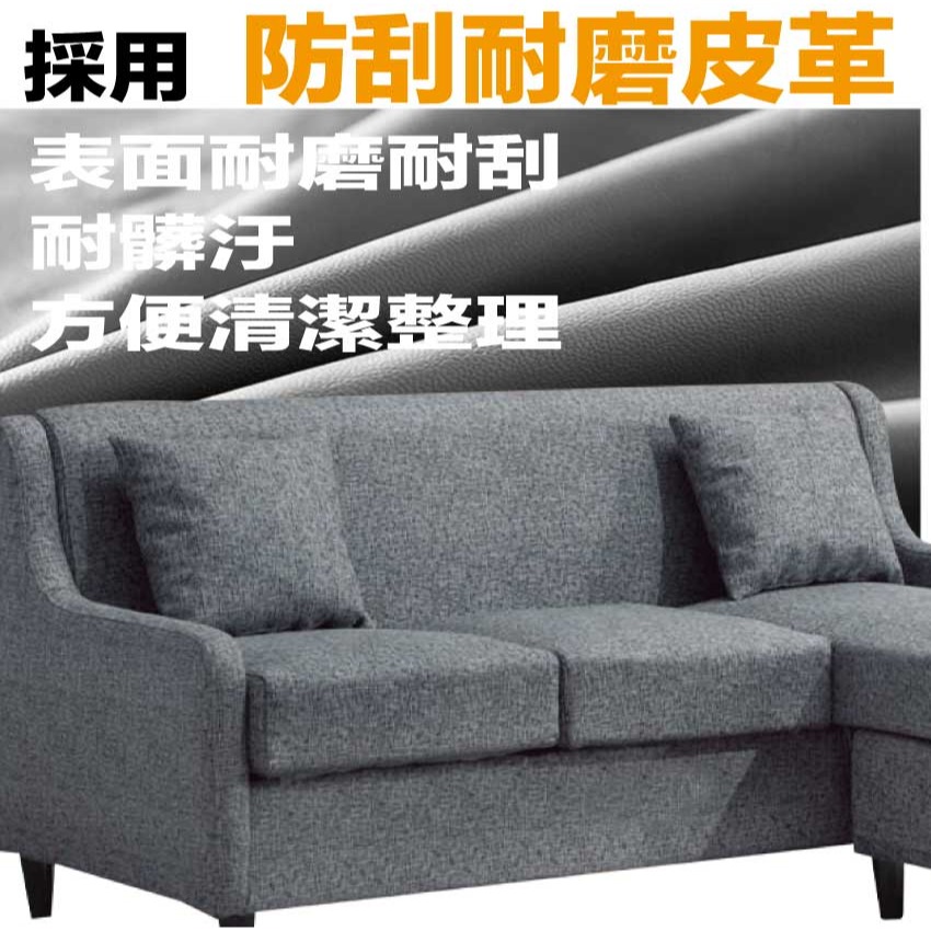 【綠家居】莫伊灰色耐刮皮革小L型沙發組合(三人座＋椅凳組合)-細節圖7