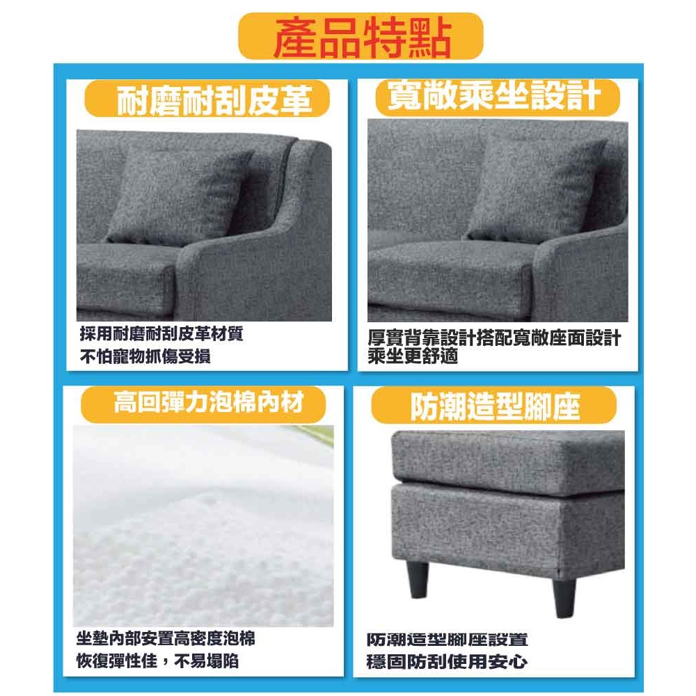【綠家居】莫伊灰色耐刮皮革小L型沙發組合(三人座＋椅凳組合)-細節圖9