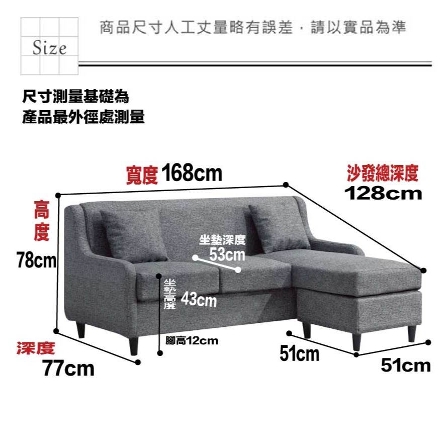 【綠家居】莫伊灰色耐刮皮革小L型沙發組合(三人座＋椅凳組合)-細節圖10