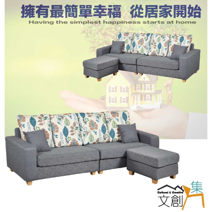 【綠家居】卡莫灰色亞麻布小L型沙發組合(四人座＋椅凳組合)-細節圖4