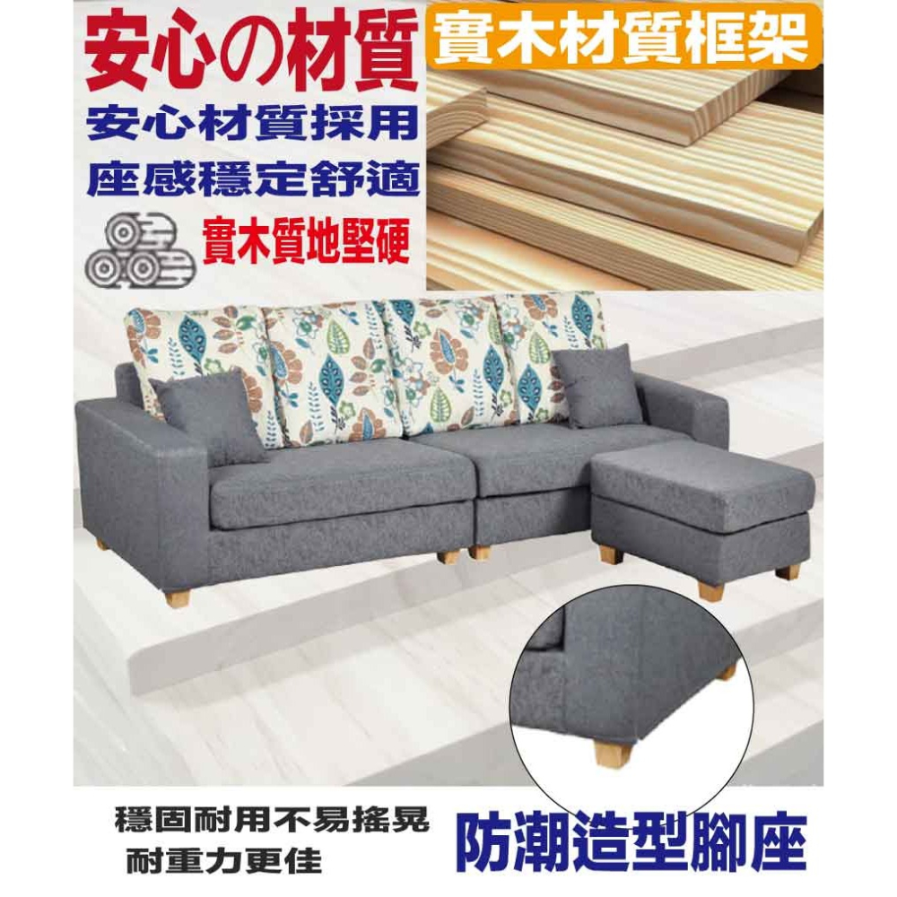 【綠家居】卡莫灰色亞麻布小L型沙發組合(四人座＋椅凳組合)-細節圖6